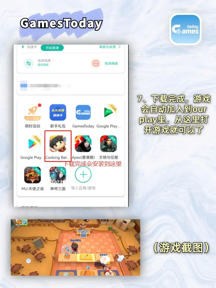 万博体育手机登录网页截图3