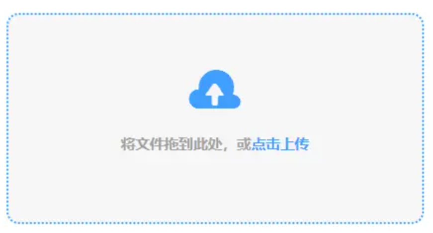 万博体育手机登录网页使用讲解 - 添加文件